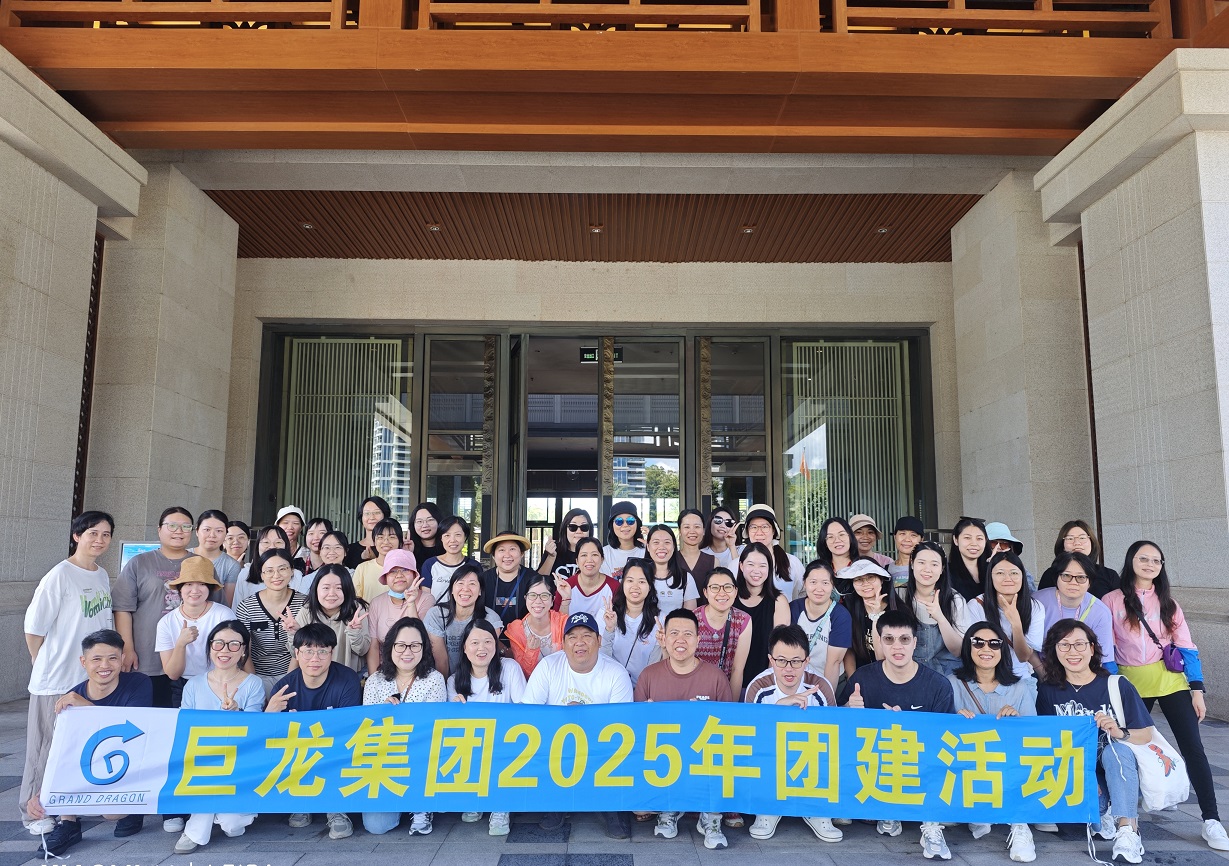 开云线上平台（集团）官方网站2025年团建活动